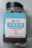 艺佰【大份量60包】油切原叶黑乌龙茶叶木炭烘培茶包袋泡可冷泡茶 实拍图
