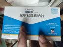 [雷替斯（Letrox）]左甲状腺素钠片 100μg*50片 3盒装 实拍图