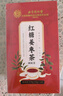 北京同仁堂红糖姜枣茶大枣生姜枸杞子熬糖水经期大姨妈花茶滋补养生茶150g 实拍图