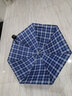 天堂 伞经典苏格兰风格子三折伞晴雨伞简约便携折叠伞批发339s格子伞 黑色大格 7 一人用直径95cm 实拍图