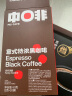 中啡（ZHONGFEI）速溶黑咖啡 未添加糖意式特浓纯黑咖啡 30条60克 云南小粒咖啡 实拍图