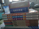 小学数学思维训练一年级二年级三四五六上册下册小学奥数举一反三应用题专项训练题人教版拓展浅奥计算题方法精选逻辑书母题大全 【一年级】小学数学思维训练 实拍图
