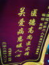 诚品礼坊【京好货】教师节锦旗定制定做锦旗订做定制送月嫂美容院物业感谢送幼儿园老师医生律师驾校 月亮款立体闪金 80x120cm 实拍图