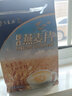 三主粮纯正燕麦片原味无添加蔗糖营养代餐粉健康500g*5袋 500g燕麦片5袋 实拍图