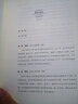 历史的镜像系列 欧洲 1453年以来的争霸之途  中信出版社 实拍图
