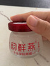 韵鲜燕 鲜炖燕窝 分阶孕妇燕窝备孕怀孕哺乳燕窝70g\75g（分阶定制 按周配送）每周3瓶 2阶【12-40孕周】月套餐75g*12瓶 实拍图