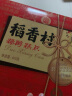 稻香村木糖醇京八件礼盒600克送手提袋北京生产 晒单实拍图
