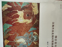 华夏文库·佛教书系·佛法初来：汉魏晋南北朝时期佛教 实拍图