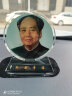 怀东毛主席摆像水晶现代家居摆件客厅书房装饰办公室画像头像桌面摆饰 双面12厘米底座加宽汽车摆件 实拍图
