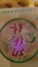 功德林月饼散装多口味苏式月饼老式传统净素糕点上海特产中华老字号 玫瑰细沙 80g 1个装 苏式月饼 晒单实拍图