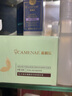 嘉媚乐（CAMENAE）萃白新肌面膜补水保湿银杏果精油面膜泥 220g 实拍图