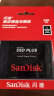 闪迪（SanDisk）240GB SSD固态硬盘SATA3.0接口台式机笔记本DIY稳定兼容 加强版-电脑升级优选｜西部数据出品 实拍图