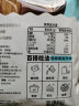 南国 厚椰乳粉300g/袋 生椰乳diy生椰拿铁椰浆椰汁奶茶咖啡伴侣椰子汁 实拍图