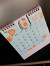 锦兔 台历2026年创意小清新计划卡通可爱简约月历办公摆件桌面工作记事本日历企业广告年历礼品定制 马住幸福 实拍图