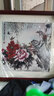 紫腾随轩新中式牡丹花开富贵装饰画客厅餐厅背景墙画卧室床头挂画壁画 图10 40*40cm红木色实木框 实拍图