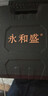 永和盛21V无刷双速充电钻锂电钻手电钻家用电动螺丝刀扭力电动钻电起子 21V1500毫安二电一充标配 实拍图