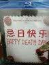 忌日快乐（蓝光碟 BD50） 实拍图
