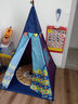 比乐（B.）儿童帐篷屋宝宝室内户外公主房城堡帐篷过家家玩具出游出行游戏屋 印第安帐篷-大海蓝 实拍图