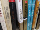 主力行为盘口解密（六） 实拍图