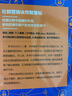 社群营销（实战手册） 实拍图