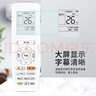 美祥适用格力凉感分体变频空调遥控器YAP0F20凉之悦通用YAPOF3天丽云恬云炫风采云佳云海云锦云逸 YAPOF7 实拍图