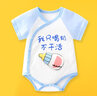 迪迪熊日记（DIDIXIONGRIJI）婴儿衣服夏季薄款短袖男女0-3个月6宝宝包屁三角哈衣纯棉爬服夏装 短袖三角小萌虎 73cm适合体重14-18斤内宝宝 实拍图
