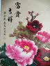 暮春舍（MUCHUNSHE） 手绘牡丹画国画新中式客厅字画装饰画餐厅玄关过道中堂壁画斗方 花开富贵B（仿古款） 83*83CM【典雅实木镜框】 实拍图
