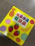 挖孔认知捉迷藏系列 （套装共6册）蒲蒲兰绘本 实拍图