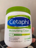丝塔芙（Cetaphil）美国丝塔芙大白罐面霜 秋冬补水保湿 成人婴儿均可用 不含烟酰胺 家庭装566g+453g/套 实拍图