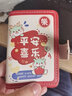 MAIWEINI龙年钱包卡包女超薄大容量学生个性卡片夹银行卡2025新款证件包防 平安喜乐【20卡+2多功能位】 20个 位【升级：防消磁】 实拍图