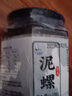 海洋谷8A泥螺280g 醉泥螺黄泥螺 即食海鲜水产 下饭菜宁波特产 8A泥螺280g 实拍图