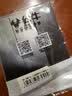 公牛（BULL）开关插座86型暗装墙面五孔带USB插座电视电脑网络 G12皓钻黑 【三开单控】 实拍图