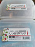 成社优选日本进口冰箱保鲜盒塑料密封盒食品级冷冻饺子盒微波炉加热饭盒 2L 三个装 实拍图