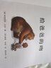 点读版 给爸爸的吻 平装软皮封面 海豚绘本花园3-6岁故事书幼儿图书童书籍亲子共读读物 支持老版小猴皮皮点读笔 点读书 实拍图