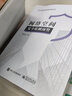 网络空间安全监测预警 实拍图
