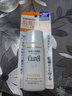 珂润（Curel）防晒霜60ml润浸保湿物理温和护体SPF30 PA+++30ml防紫外防光晒乳 SPF50PA+防晒60ml新旧包装随机发 实拍图
