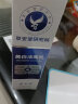 草安堂 官方净肤美白洁面乳美白洗面奶男女通用烟酰胺清洁毛孔淡化色素  1支体验装【贵在快递】 实拍图