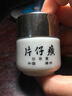 片仔癀皇后珍珠膏补水保湿淡黄提亮肤色淡化斑点面霜小瓷瓶20g国货 实拍图