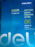 得力（deli）莱茵河复印纸A4打印纸a4纸70g/80g双面加厚草稿纸白纸优选办公用纸 【5包/箱 2500张】A4-80g 实拍图