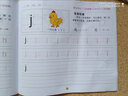 阳光宝贝学前必备描红·拼音描红 实拍图