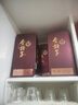 金种子 金6 浓香型白酒  佳节送礼 礼盒 50度 460mL 4瓶 实拍图