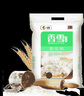 香雪小麦雪花粉5kg麦芯粉包子饺子馒头通用面粉 香雪雪花粉5kg 实拍图