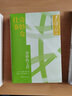 优美的安娜贝尔·李 寒彻颤栗早逝去 大江健三郎文集 诺贝尔文学奖得主 人民文学出版社 小说 实拍图