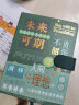 来自星星的礼物高颜值笔记本小本子学生奖励小礼品手帐本开学毕业礼物送同学男孩女孩生日升学宴伴手礼回礼 【祝前程似锦】 实拍图