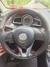 奥迈尔马自达真皮手缝方向盘套昂克赛拉阿特兹CX-5/CX-4马3马6汽车把套 上下碳纤维+左右打孔+红色回正标 实拍图