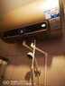 海尔（Haier）智家出品电热水器家用洗澡50升60升80升速热储水式出租房 专利防电墙 可选一级能效节能 上门安装 60L 3300W 无缝内胆/镁棒免换/一级能效 实拍图