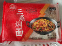 思念 三蒸焖面卤面猪肉豆角焖面大份量加热即食方便速食午餐夜宵 三蒸焖面400克（猪肉豆角）*3盒 实拍图