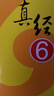 新航道 新托福阅读真经6 托福阅读考试真题解析 TOEFL考试押题教材TOEFL iBT 托福真经 写作真经 托福考试  实拍图