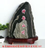 万棠泰山石敢当原石补角缺角石靠山石景观石客厅办公室摆件观赏石装饰 40-44斤天然原石随机发货 实拍图