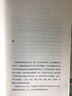 博物罗曼史/博物学文化丛书 实拍图